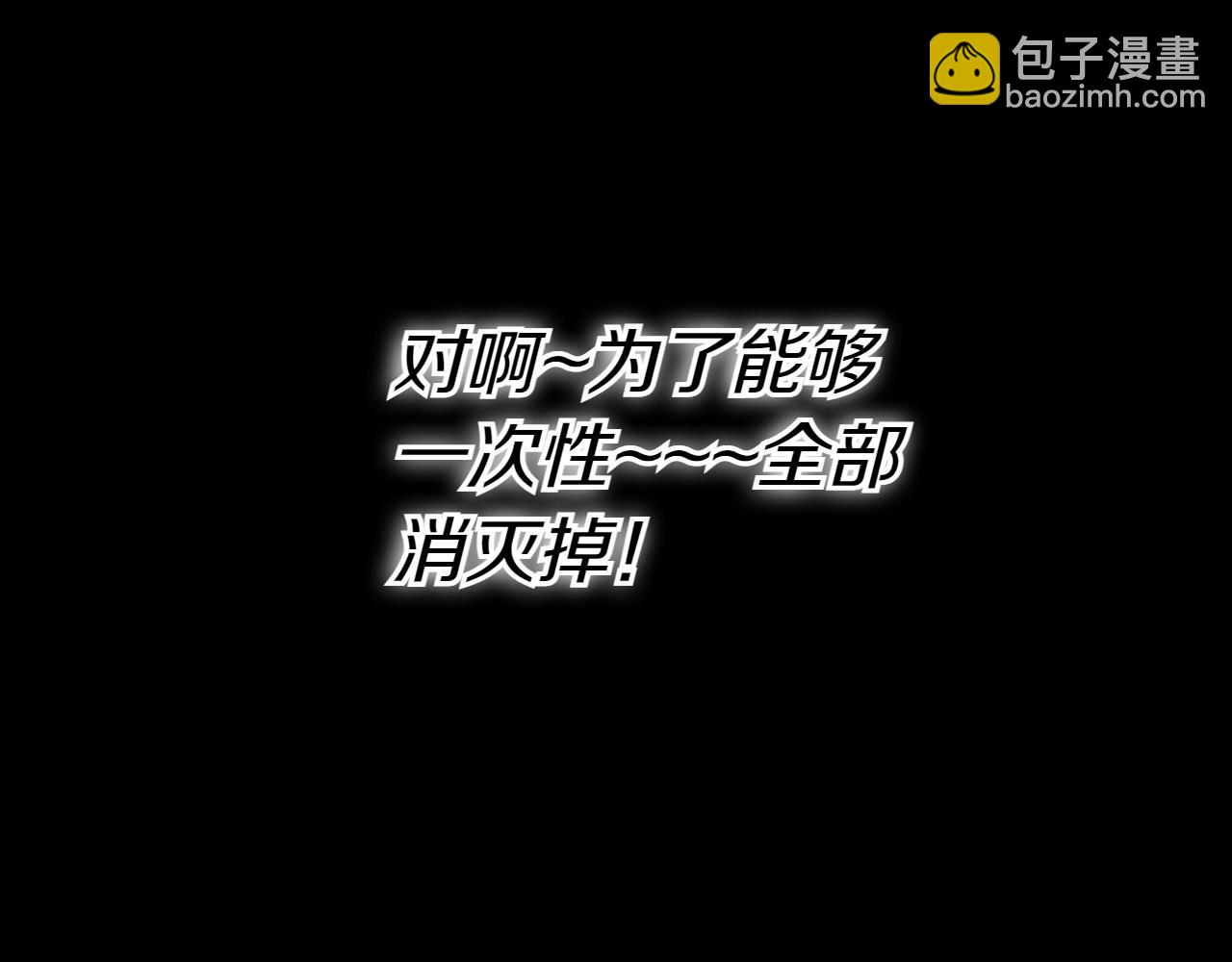 第289话 不会让你得逞73