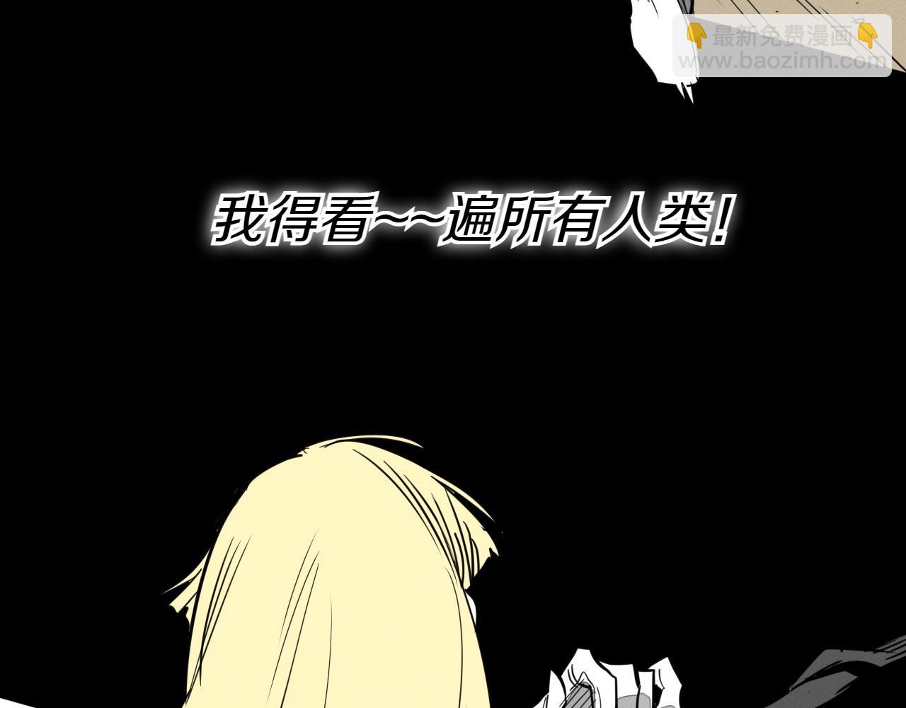 第289话 不会让你得逞75
