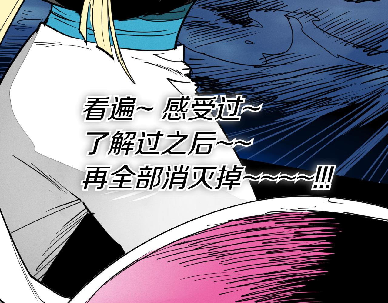 第289话 不会让你得逞77
