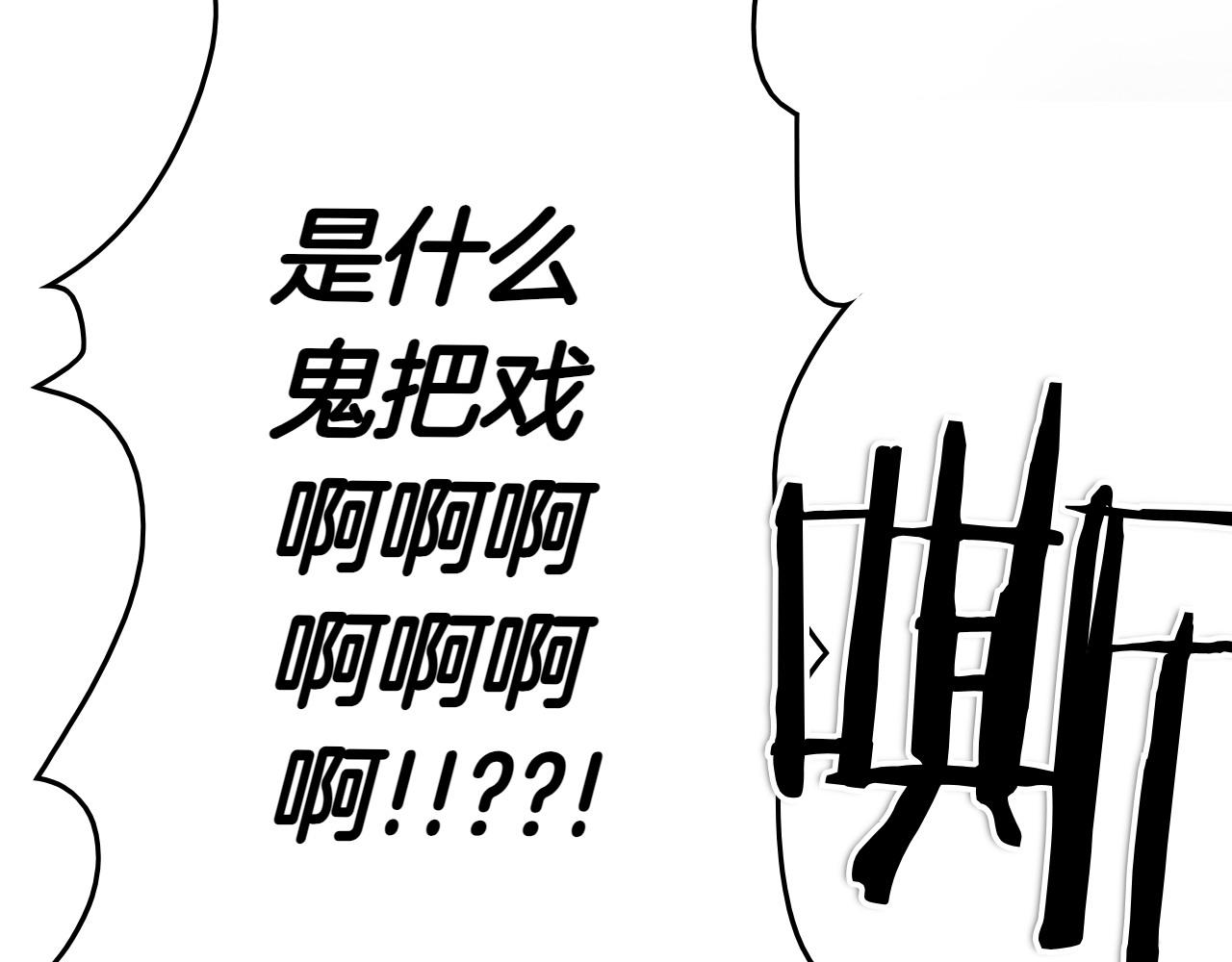 第289话 不会让你得逞90