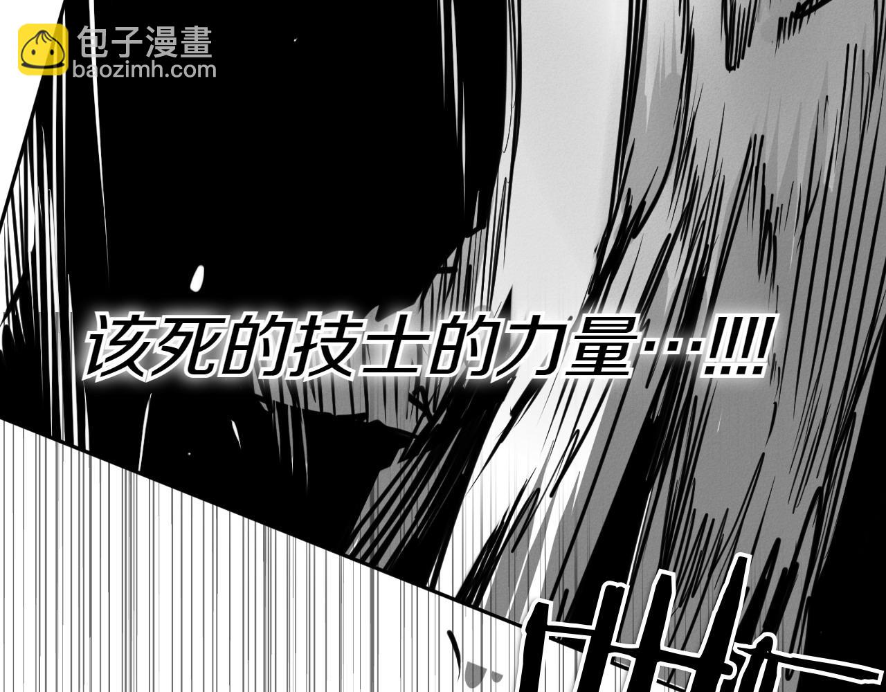 第289话 不会让你得逞93