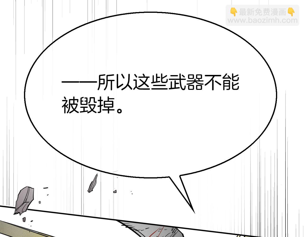第289话 不会让你得逞95