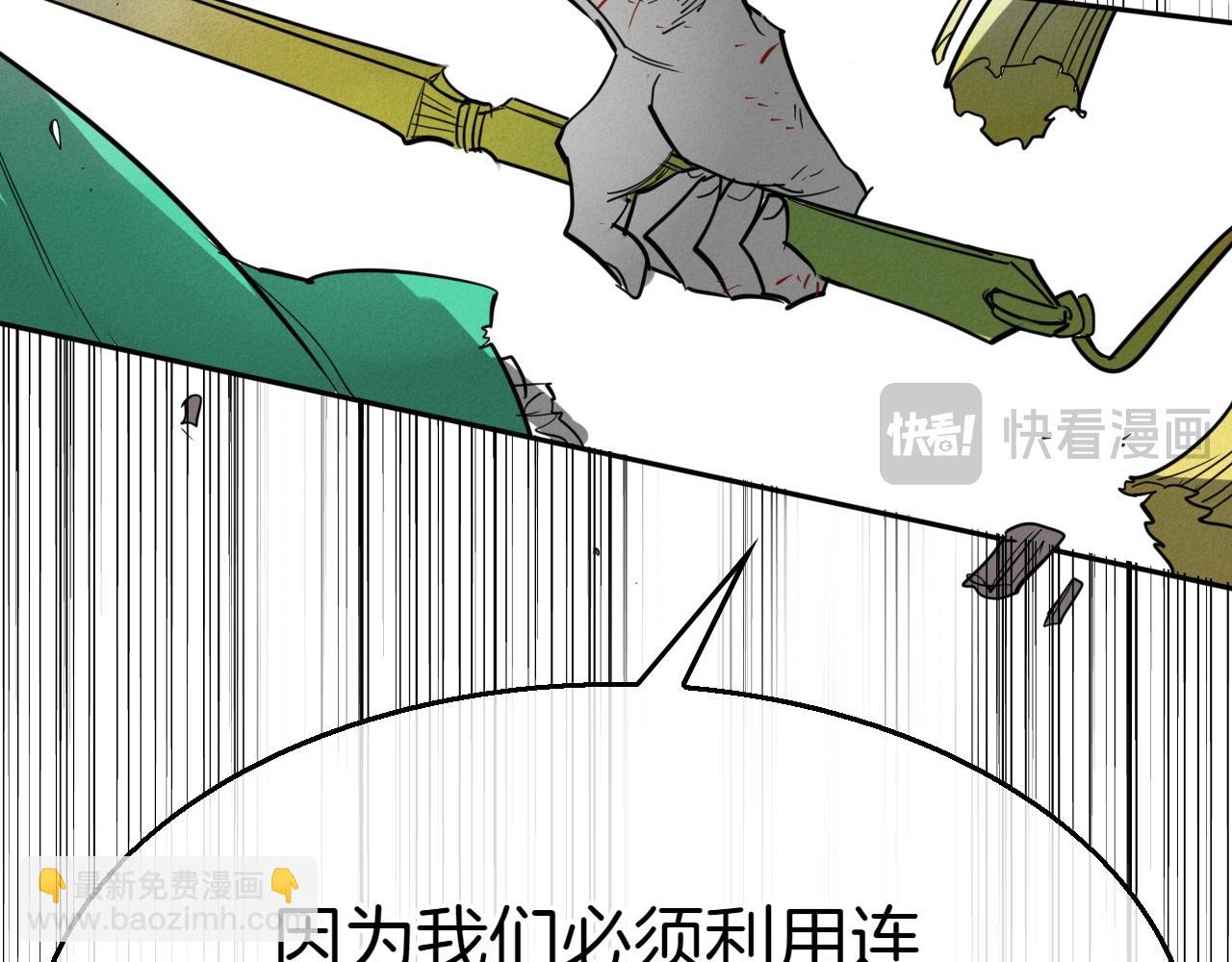 第289话 不会让你得逞96