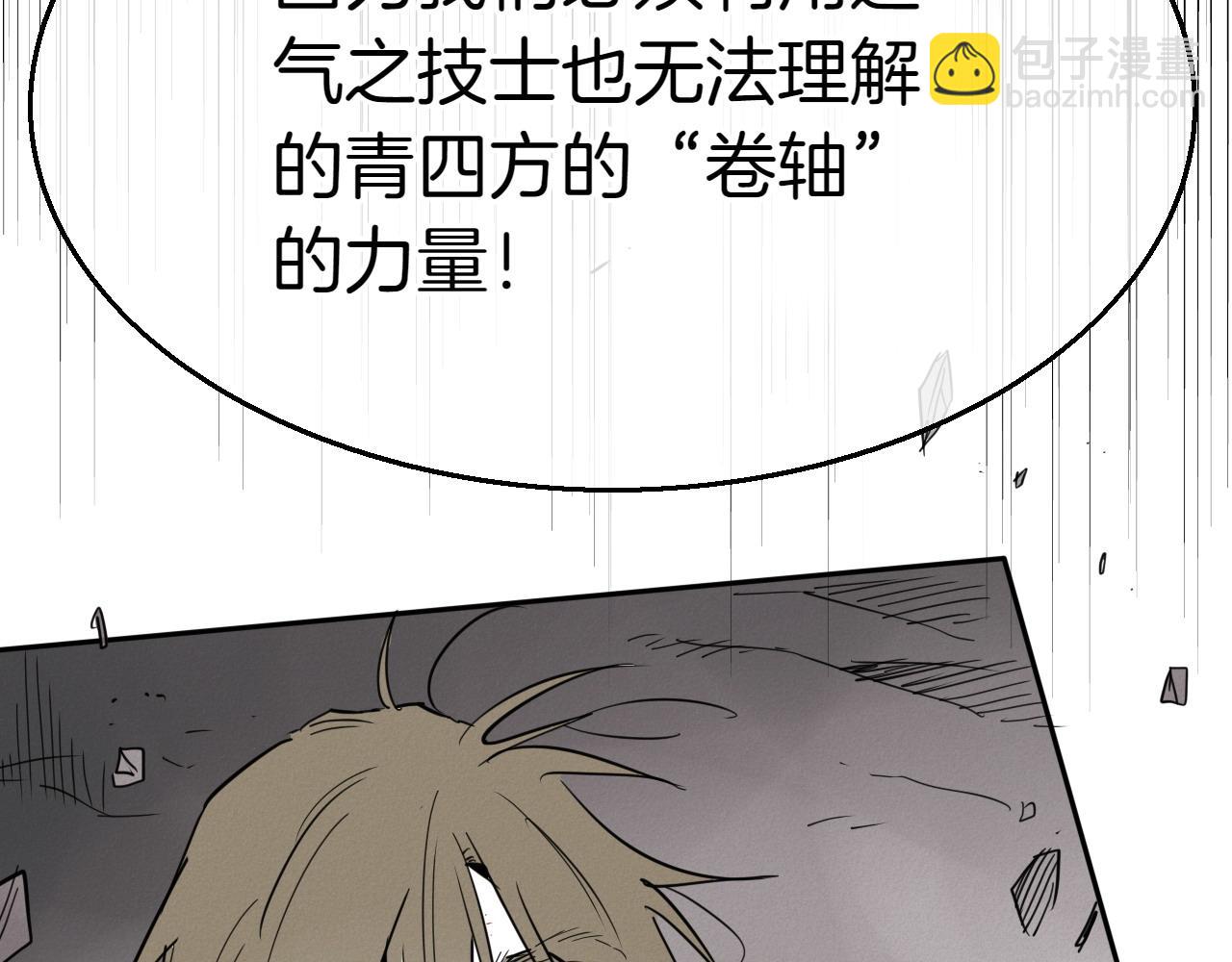 第289话 不会让你得逞97