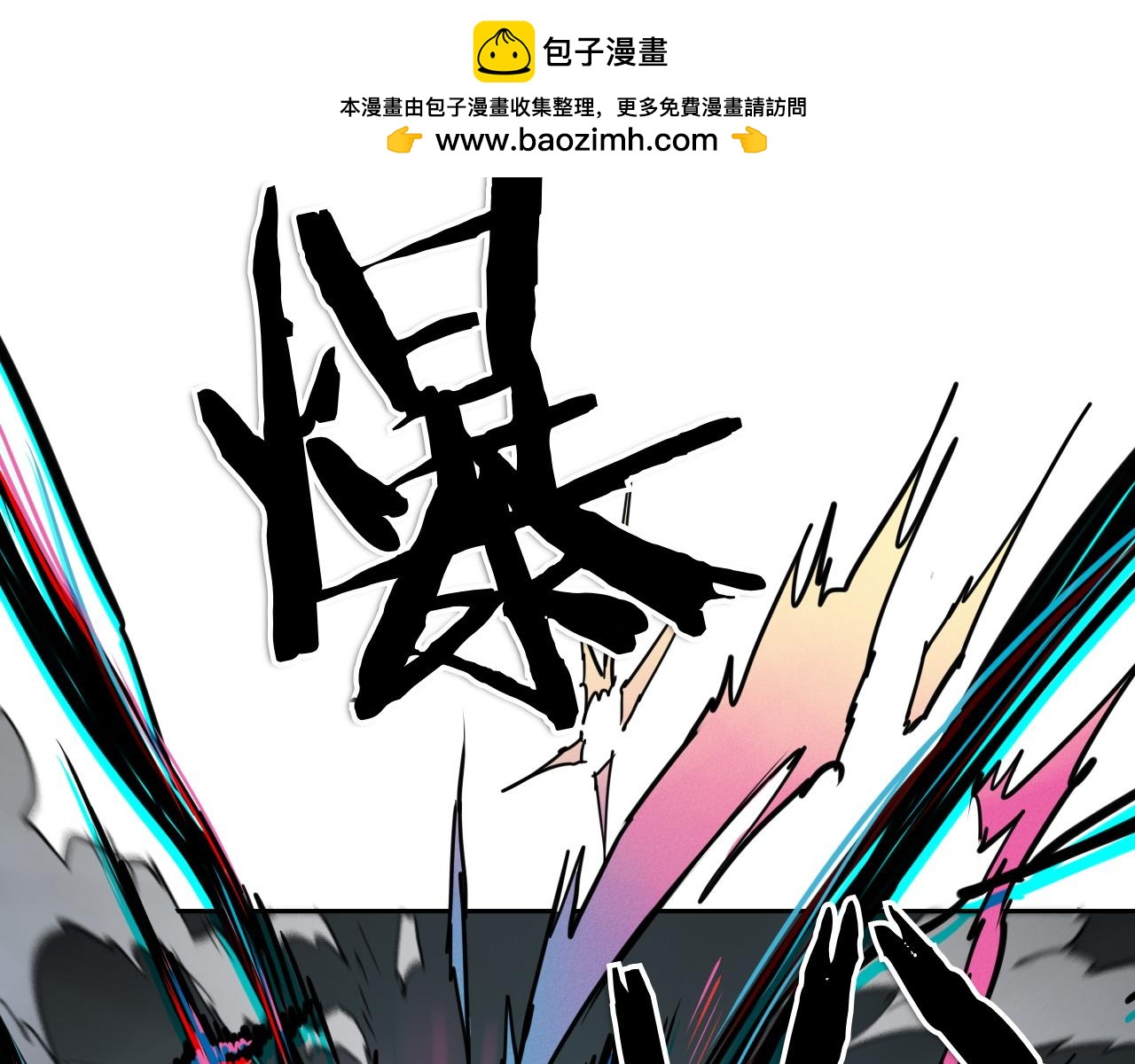 第290话 请相信她1