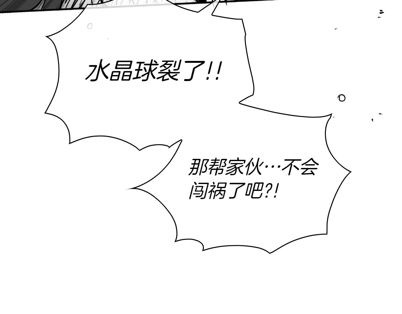 第290话 请相信她10