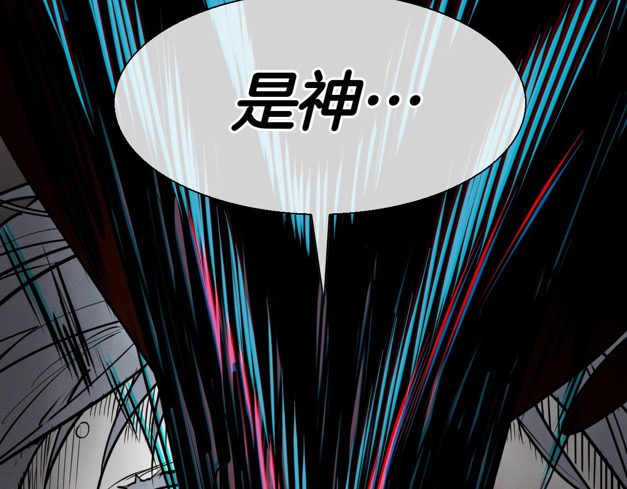 第290话 请相信她108