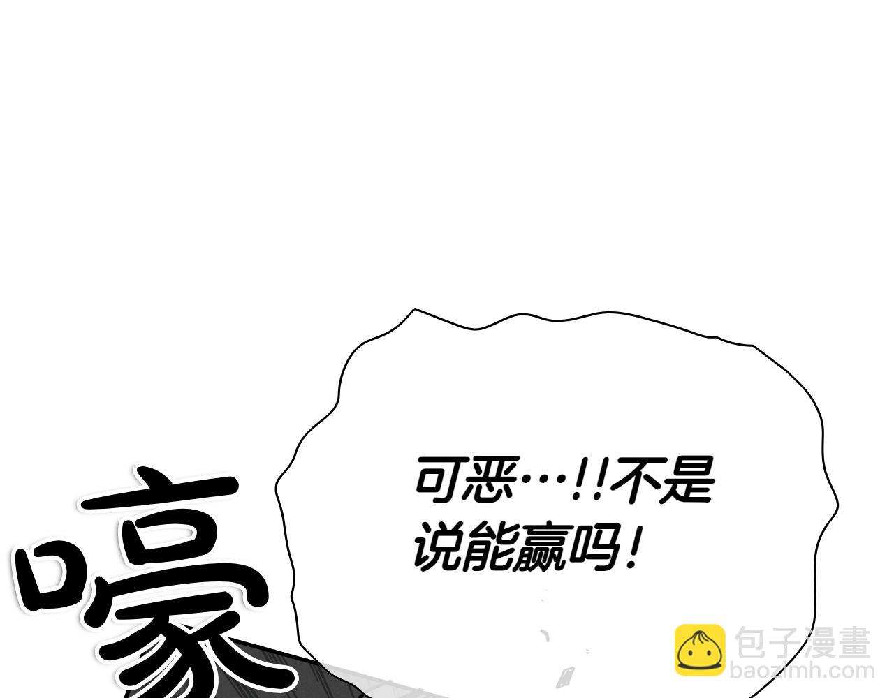 第290话 请相信她11