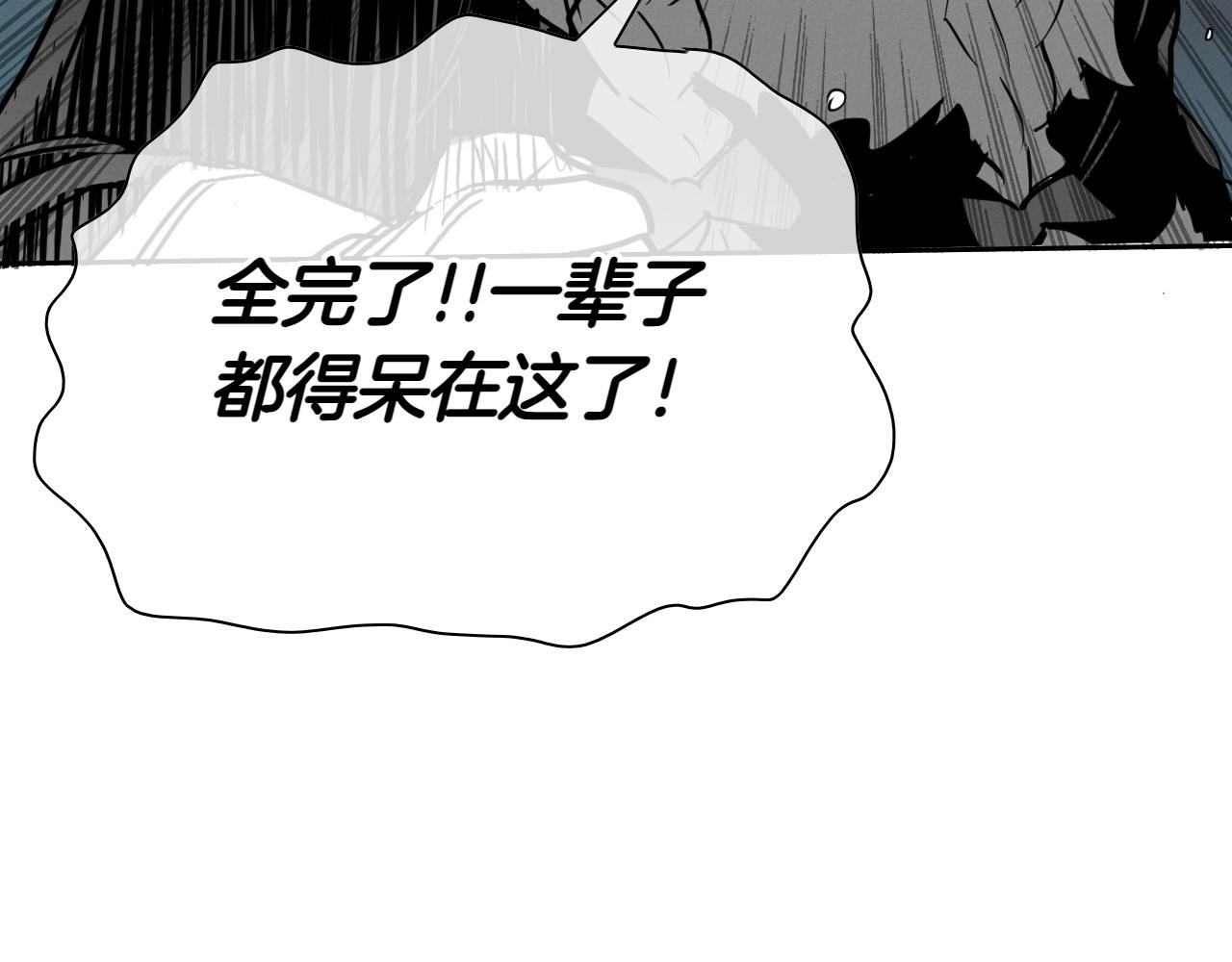 第290话 请相信她13