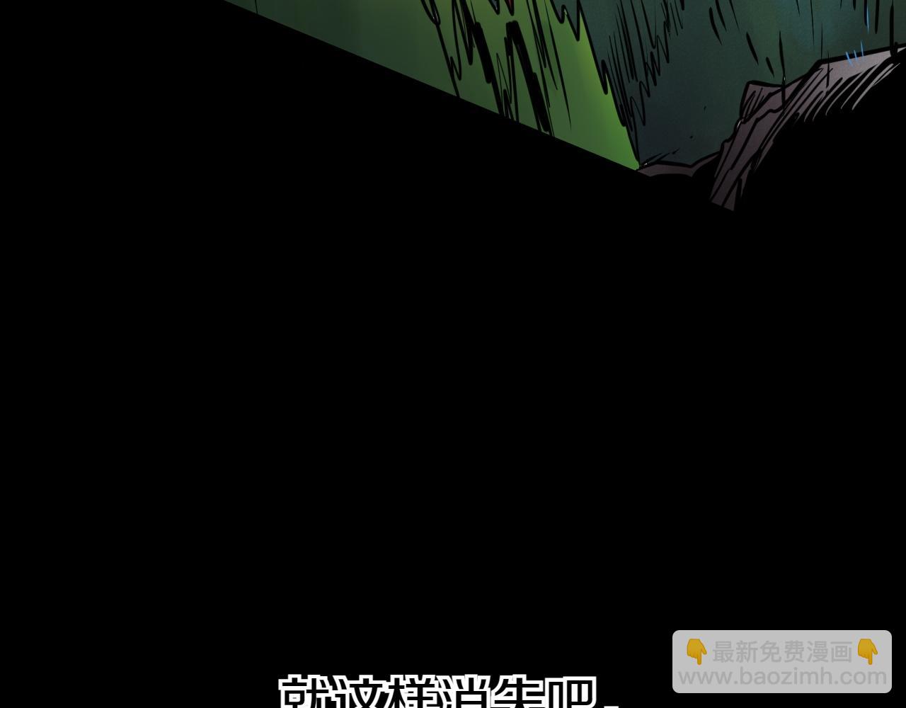 第290话 请相信她135
