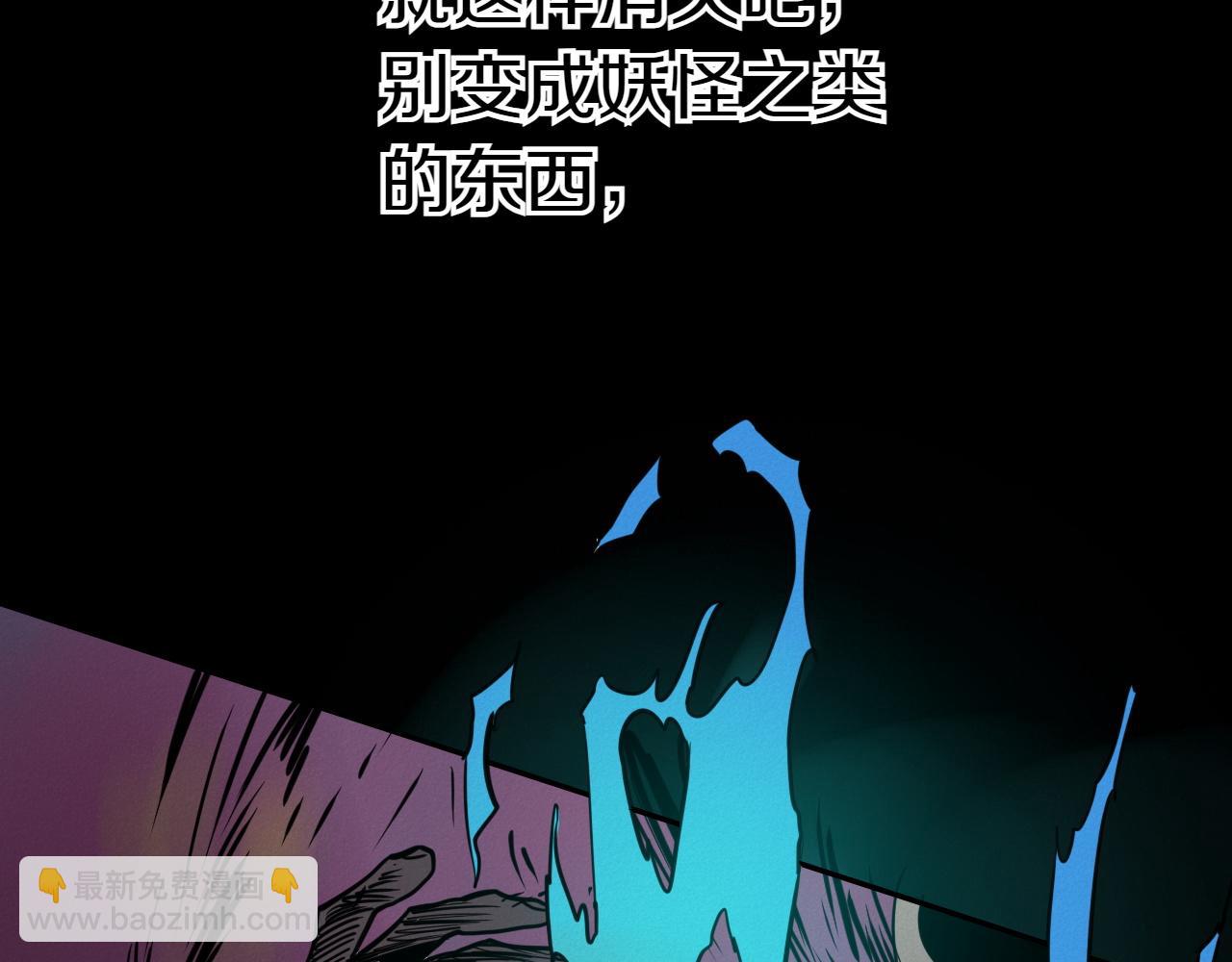 第290话 请相信她136