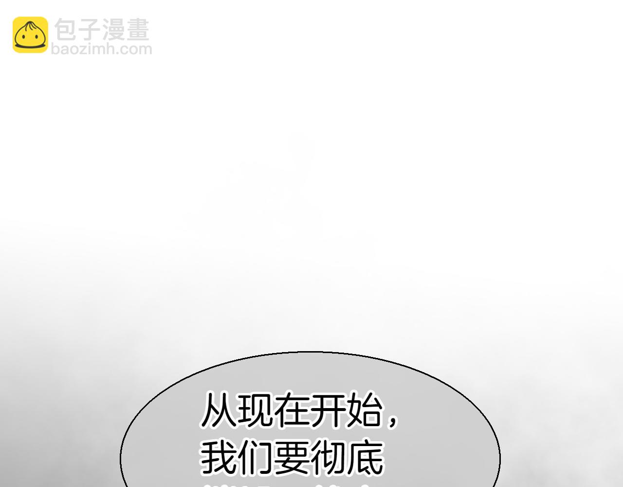 第290话 请相信她14