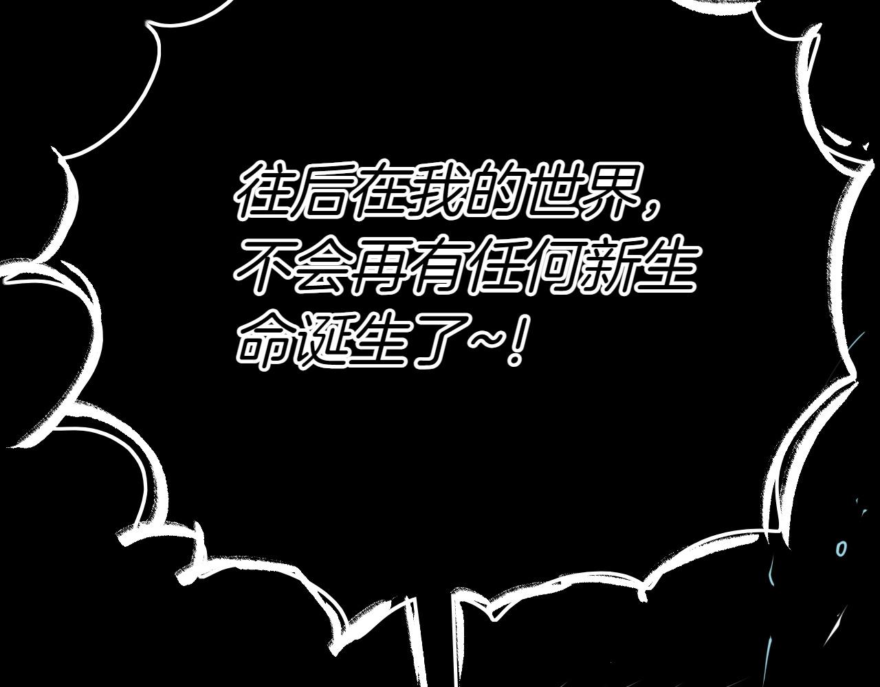 第290话 请相信她141
