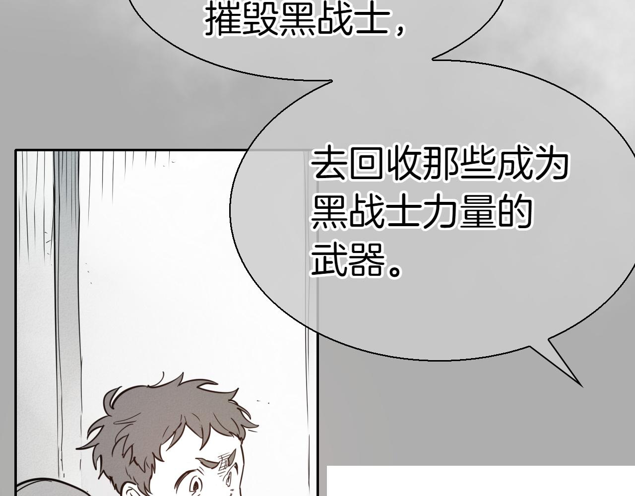 第290话 请相信她15