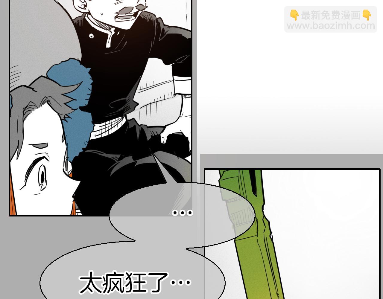 第290话 请相信她16