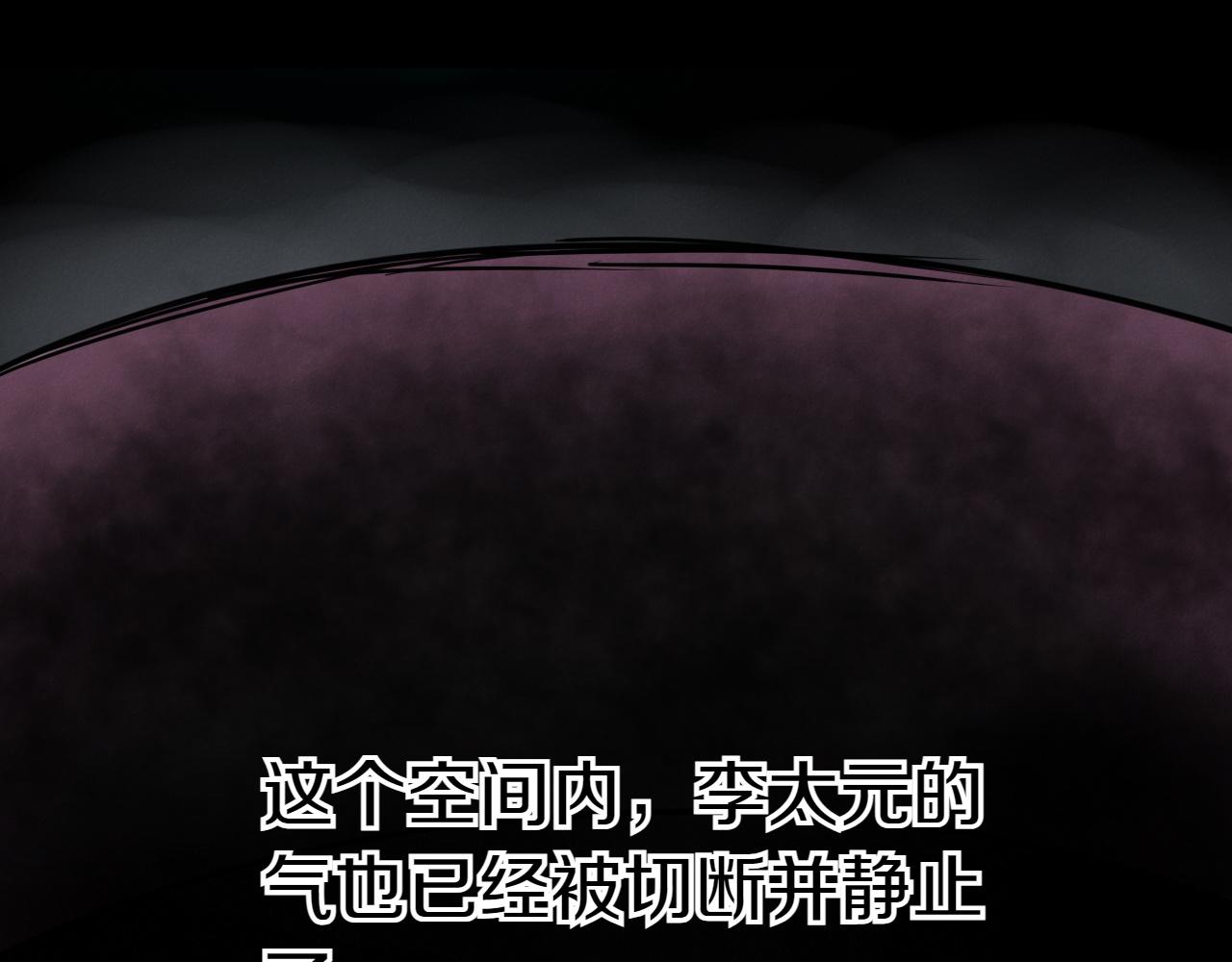第290话 请相信她172