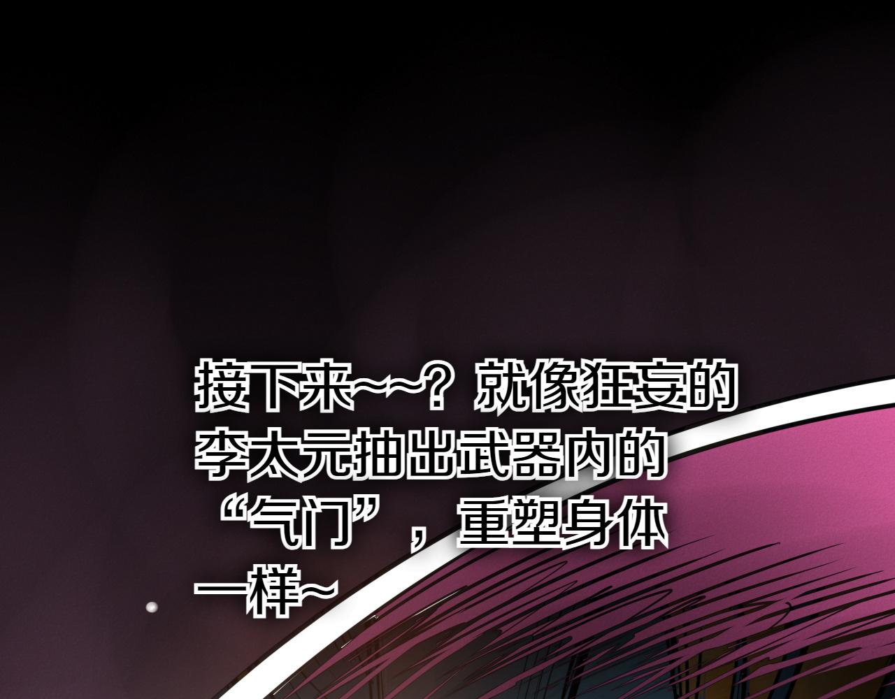 第290话 请相信她176