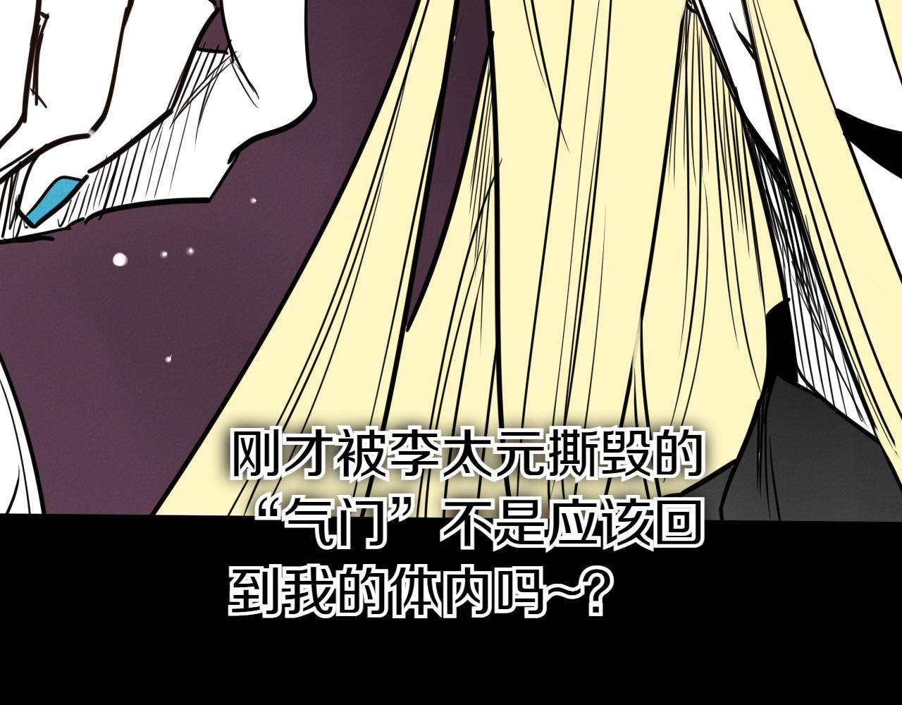 第290话 请相信她179