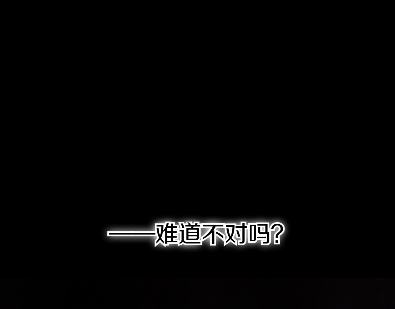 第290话 请相信她181