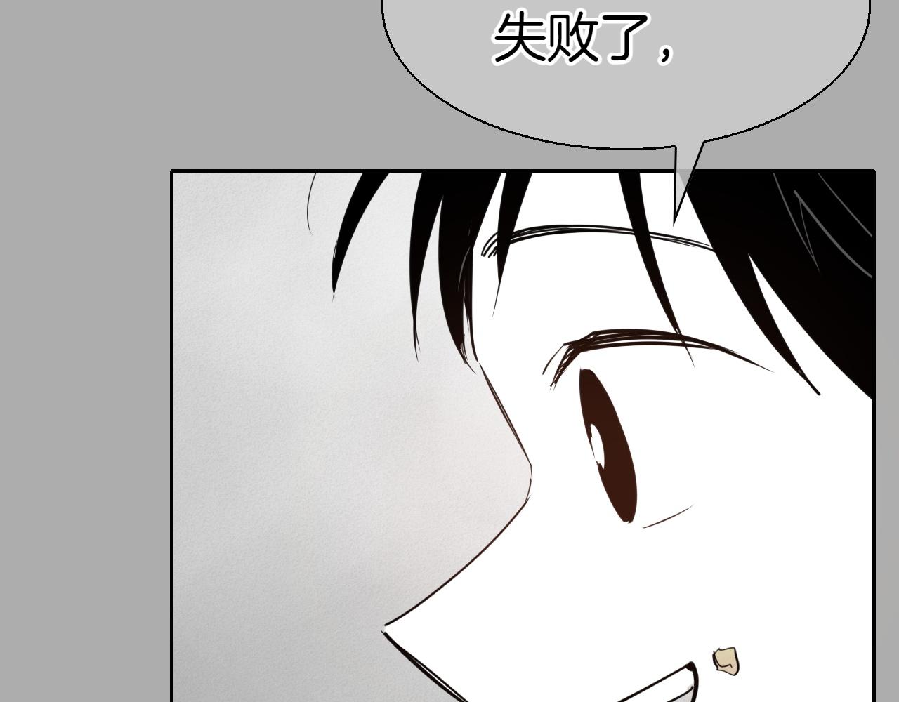 第290话 请相信她19