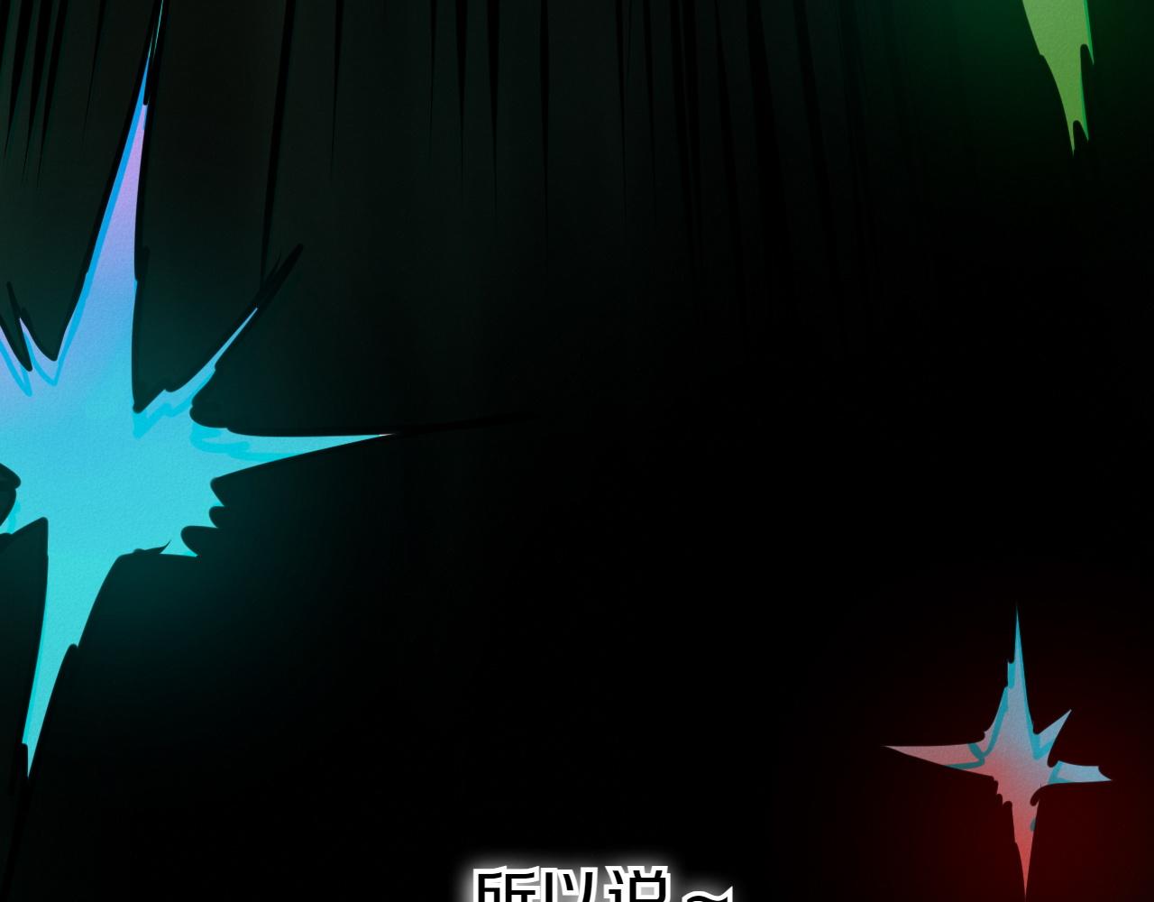 第290话 请相信她196