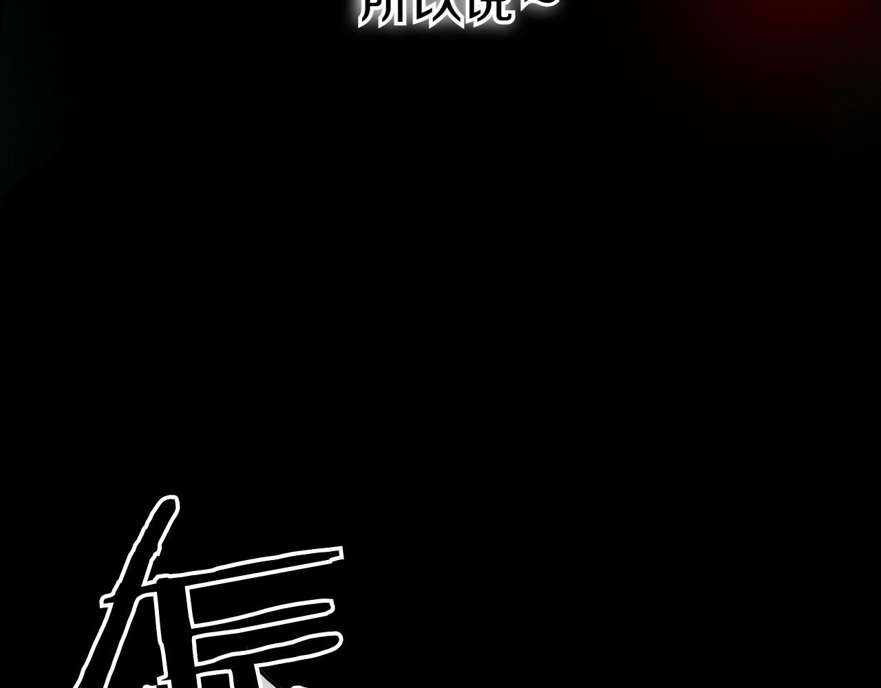 第290话 请相信她197