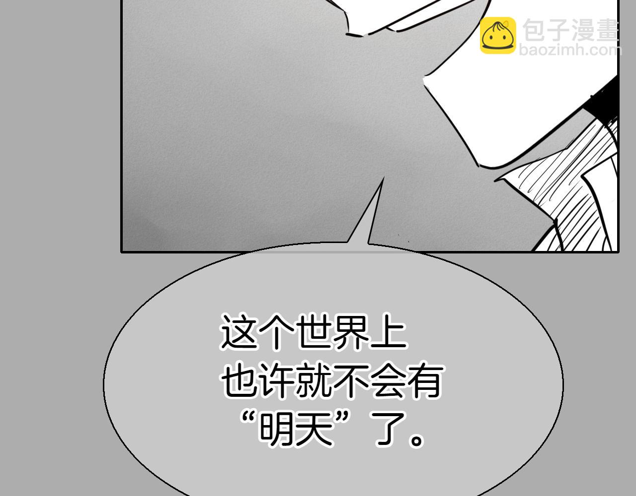 第290话 请相信她20