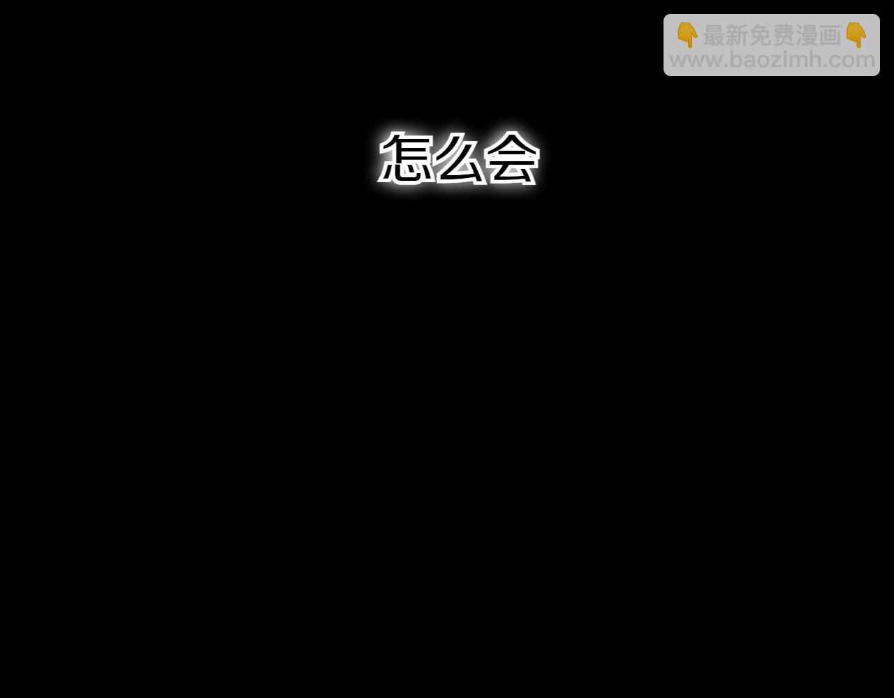 第290话 请相信她202