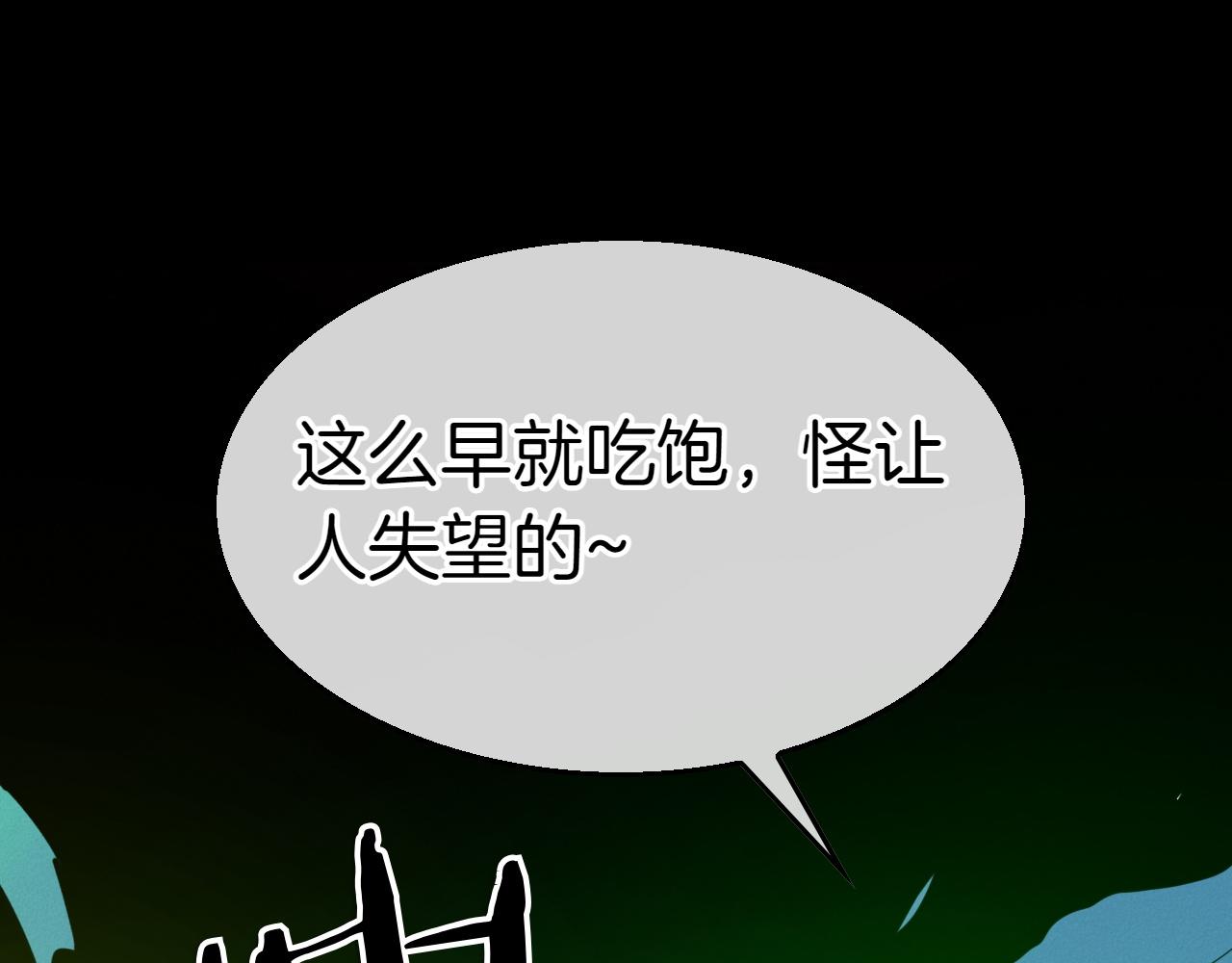 第290话 请相信她205