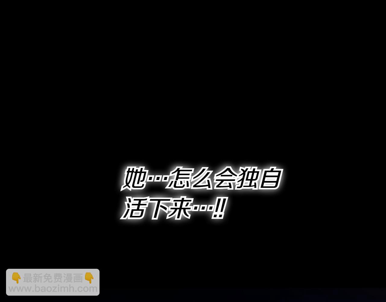 第290话 请相信她209