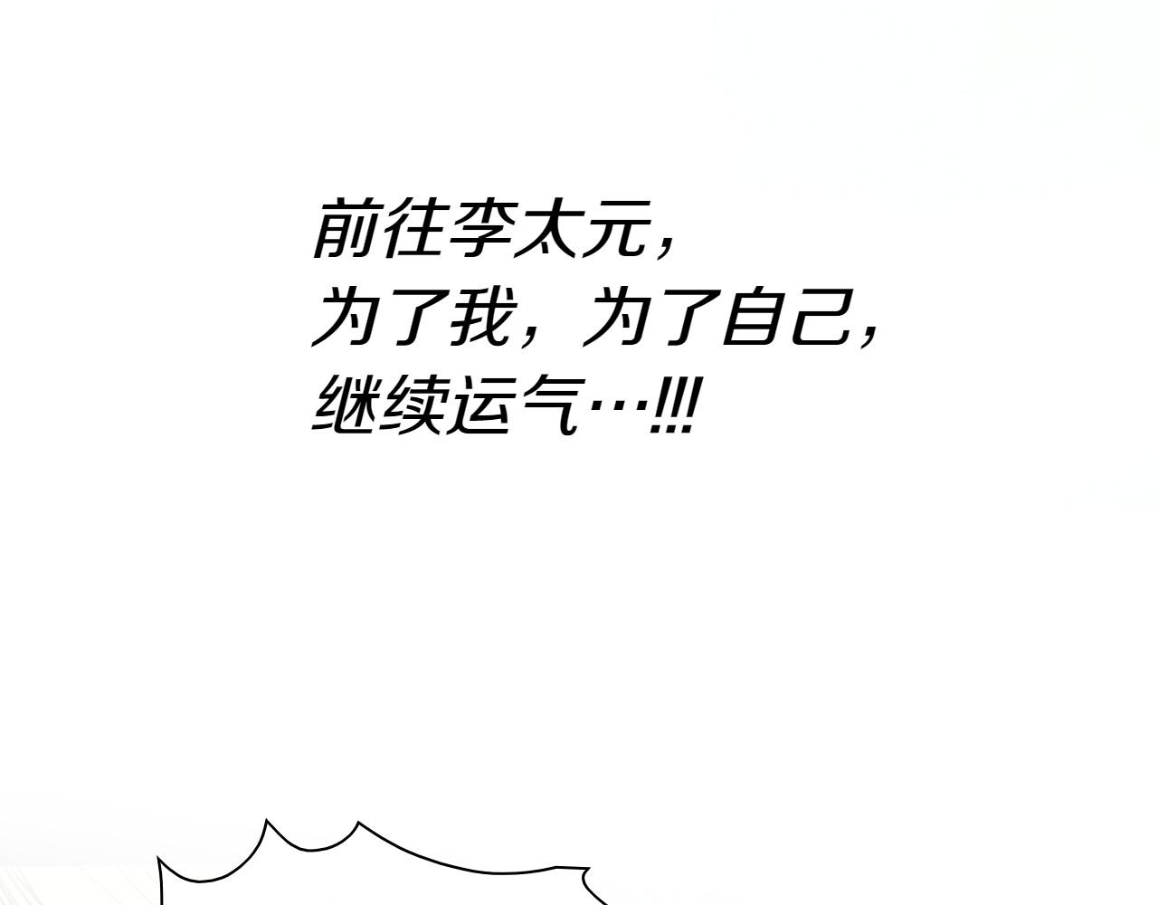 第290话 请相信她219