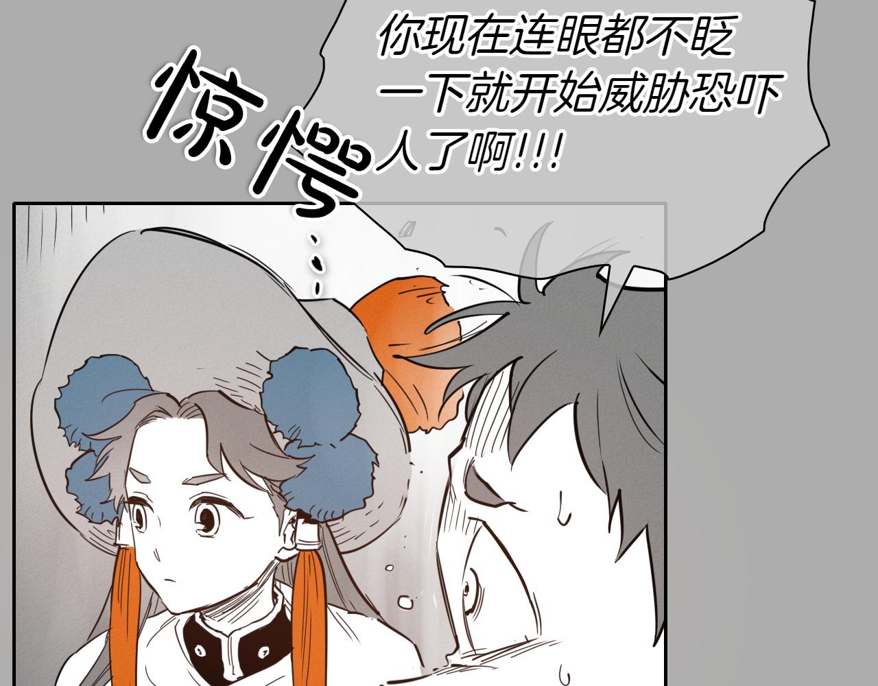 第290话 请相信她22