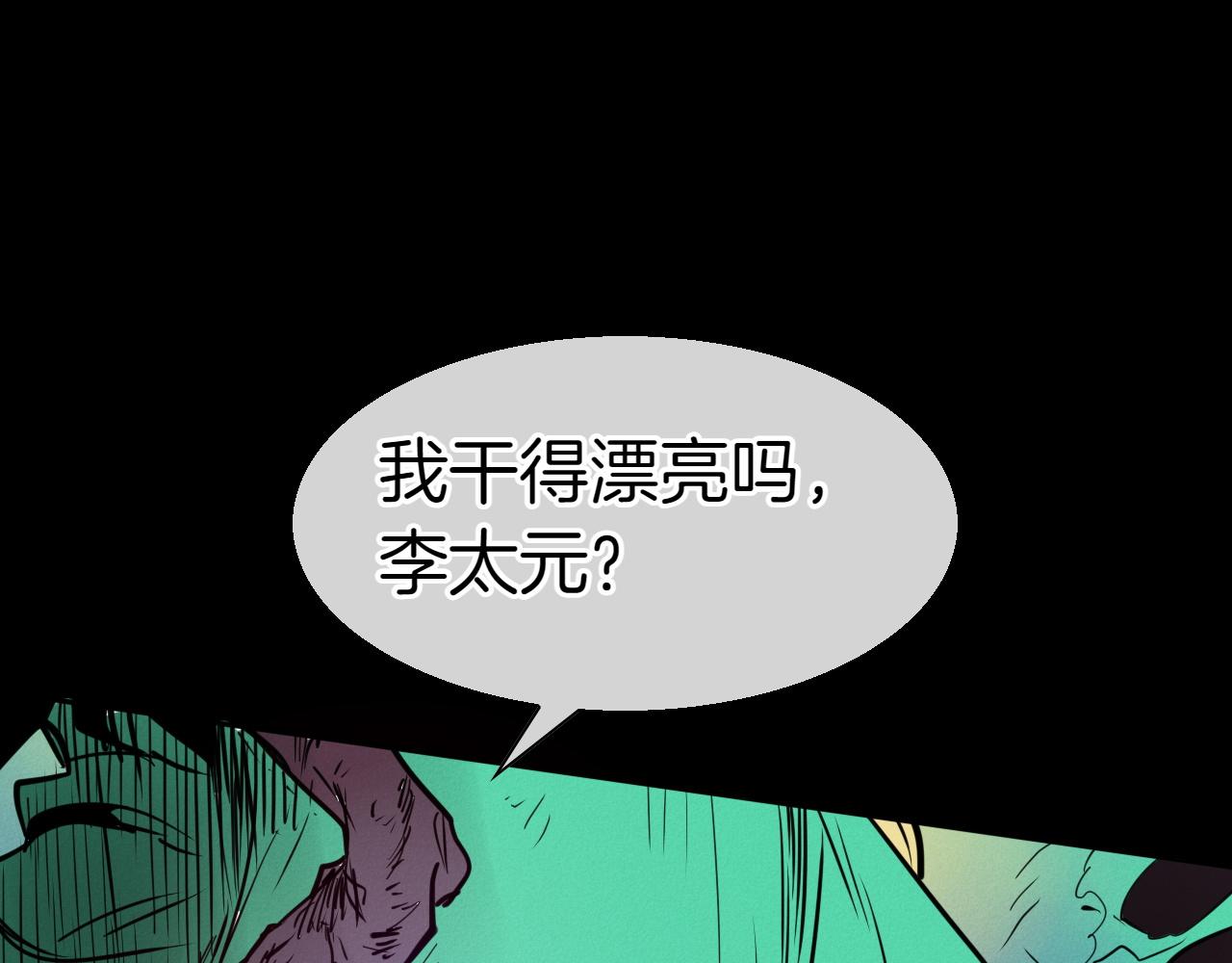 第290话 请相信她223