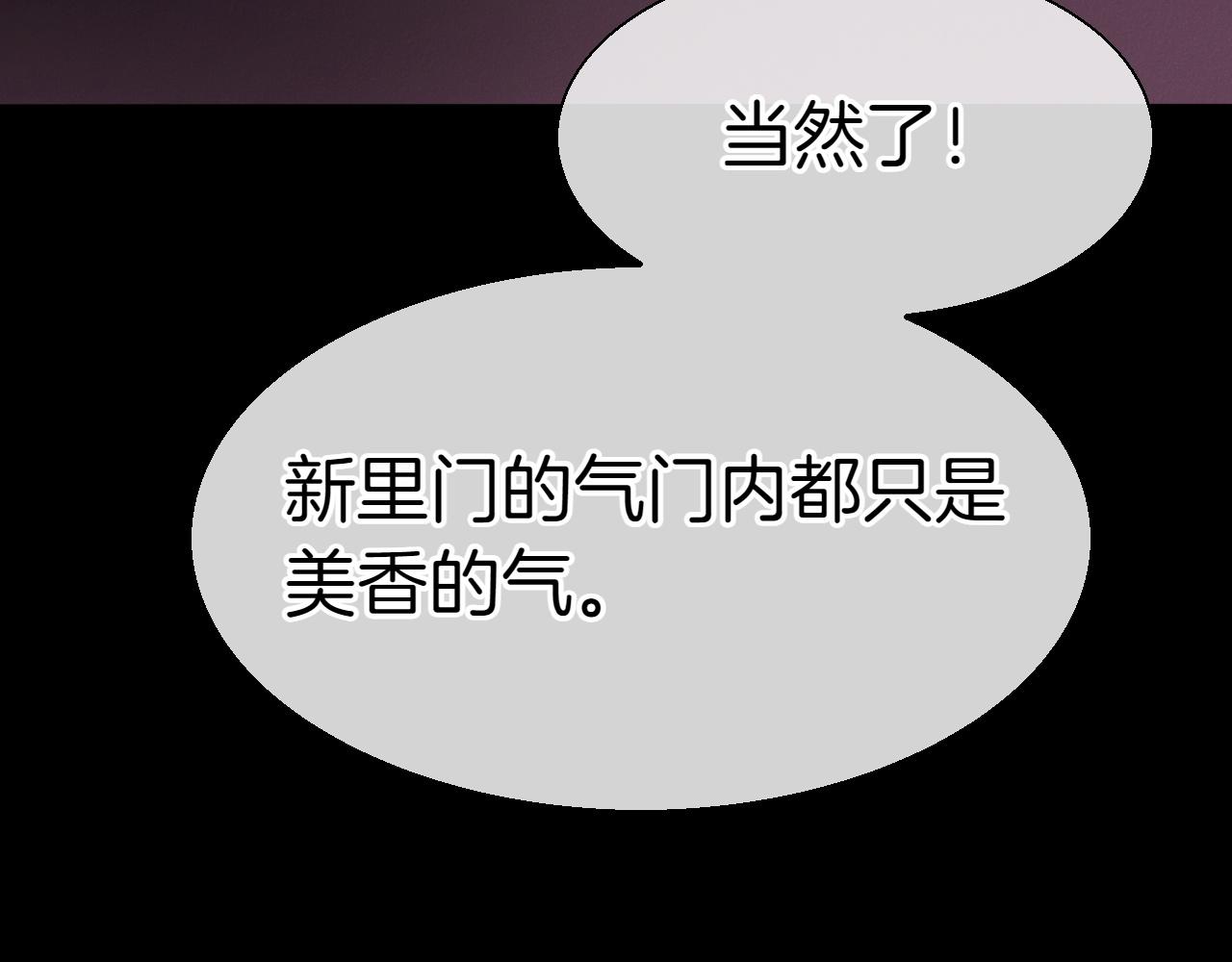 第290话 请相信她225