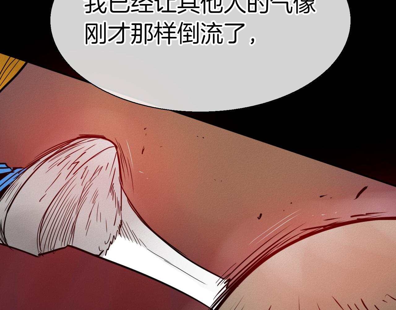第290话 请相信她227
