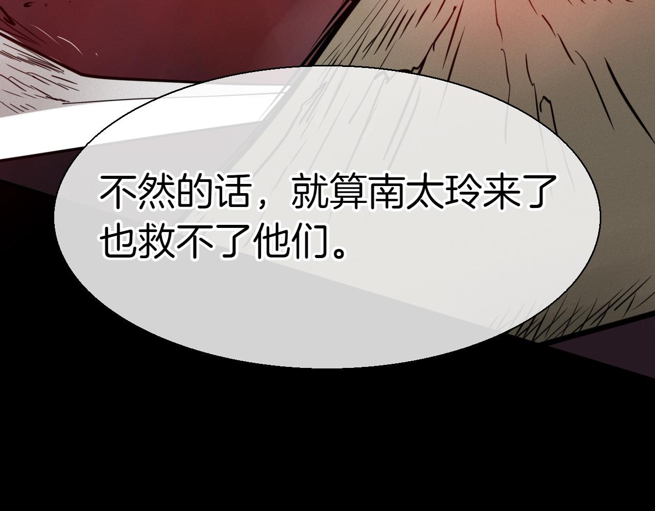 第290话 请相信她228