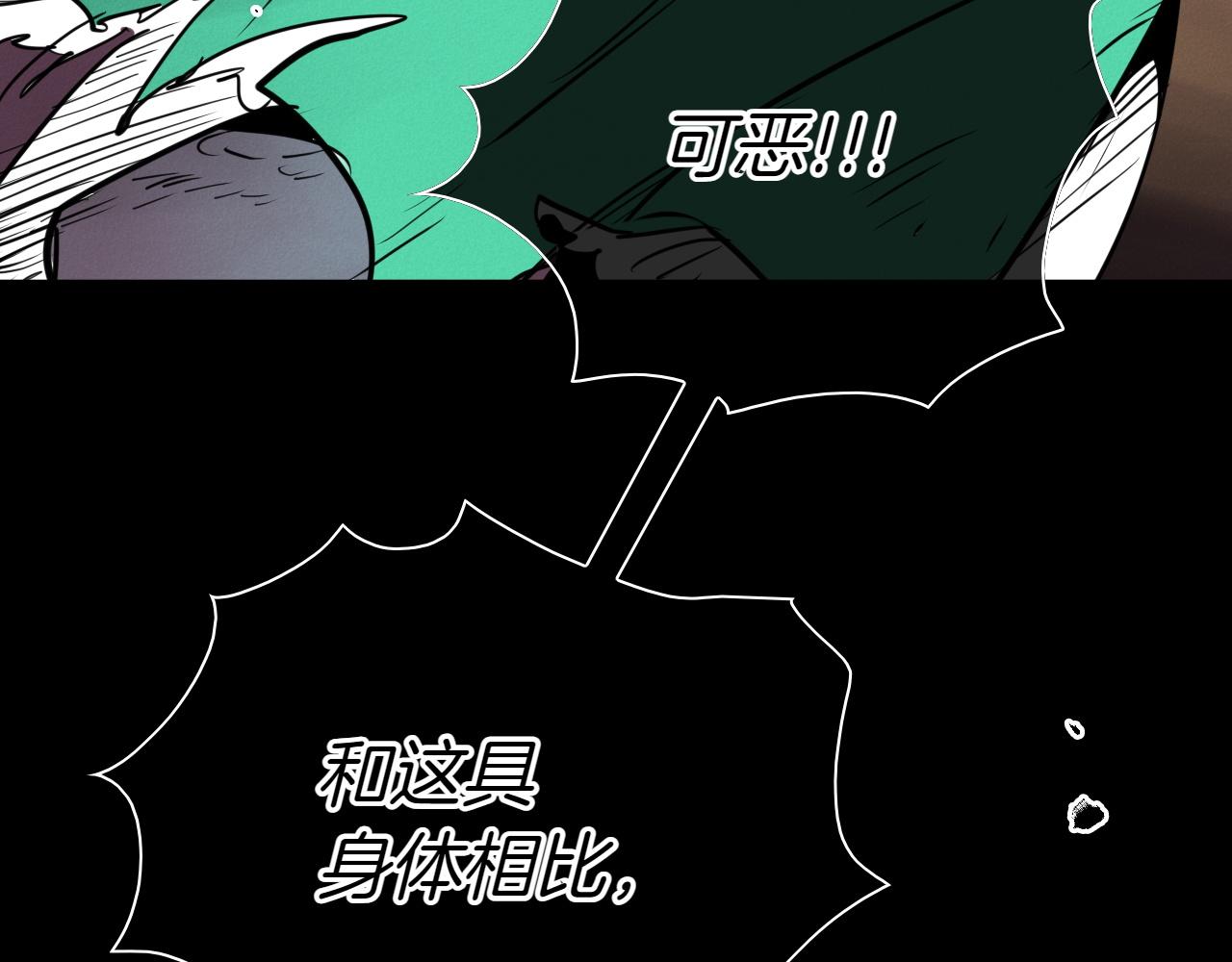 第290话 请相信她236