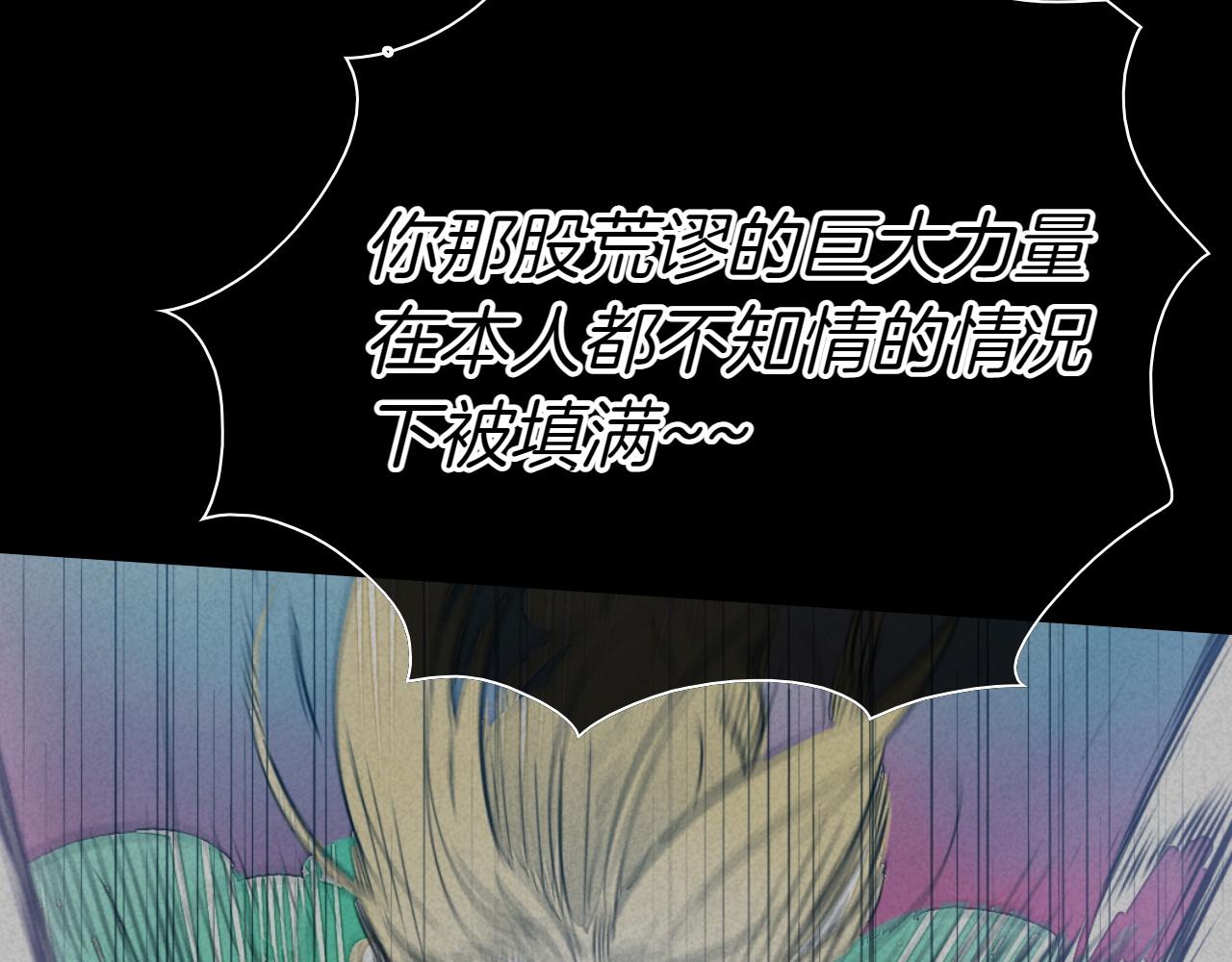 第290话 请相信她238