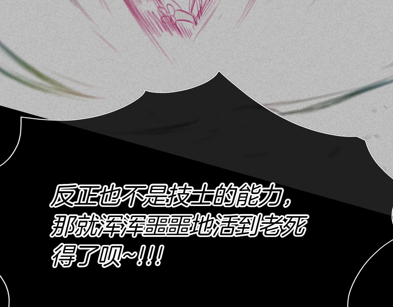 第290话 请相信她240