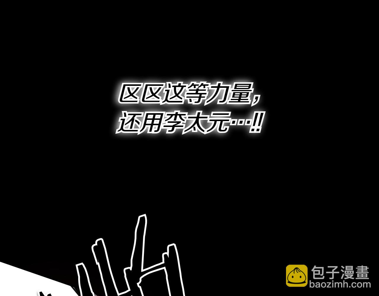 第290话 请相信她242