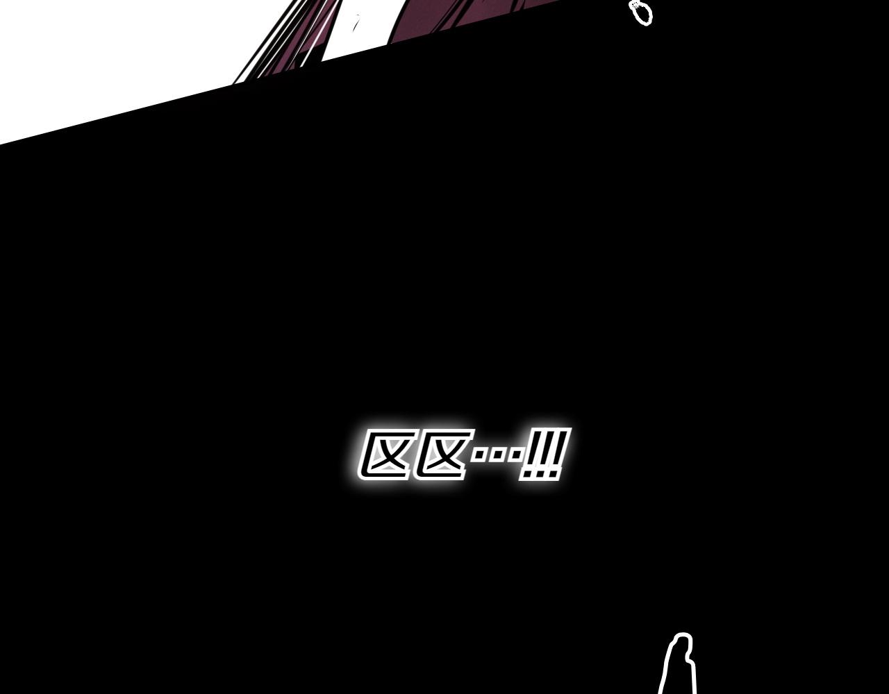 第290话 请相信她245