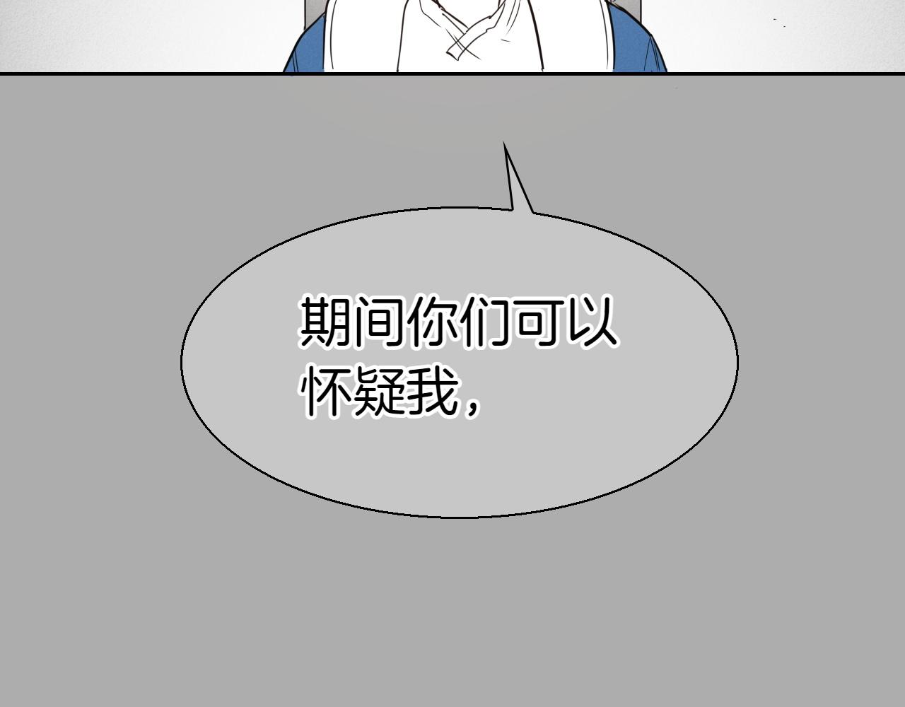 第290话 请相信她25
