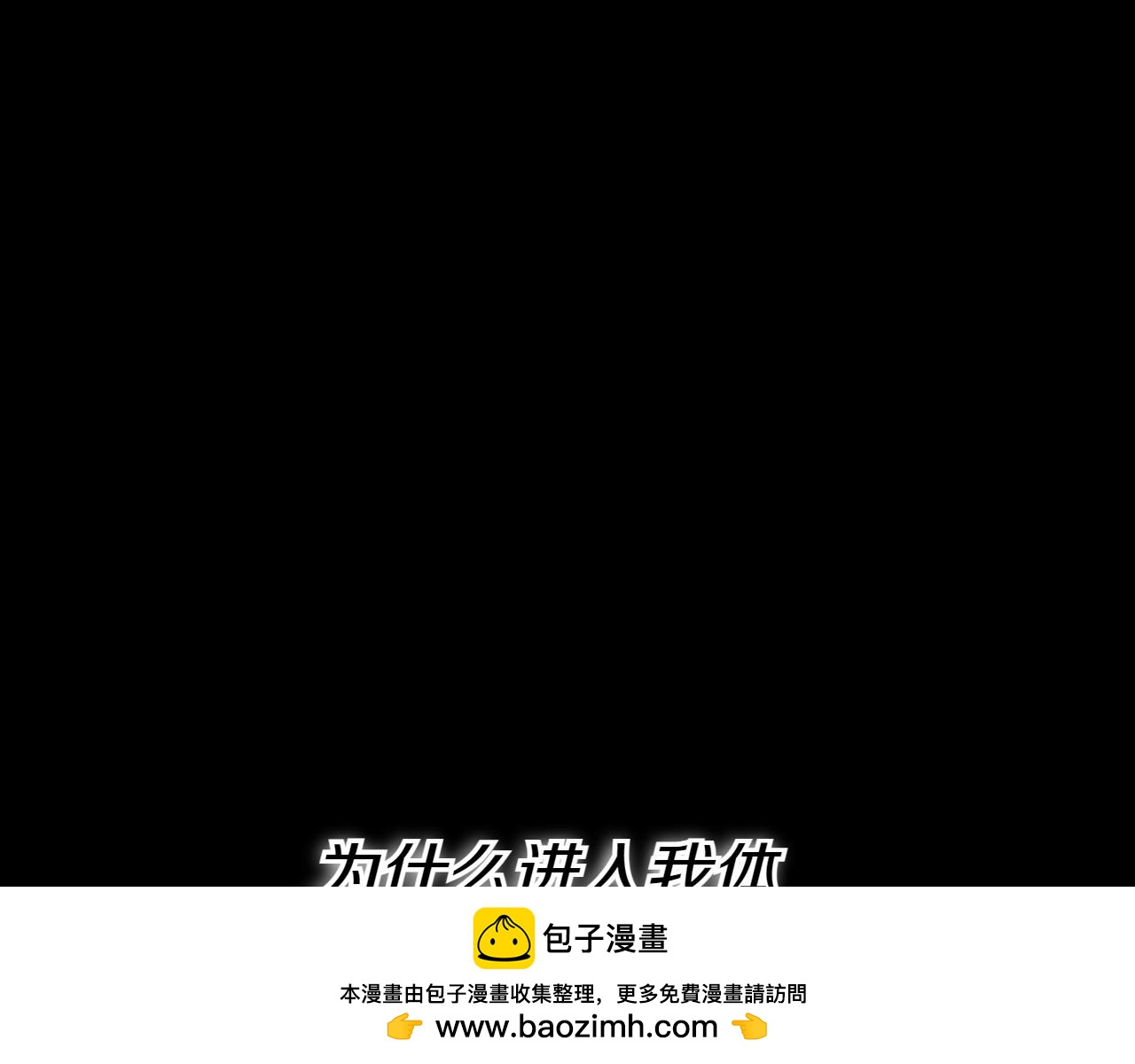 第290话 请相信她260