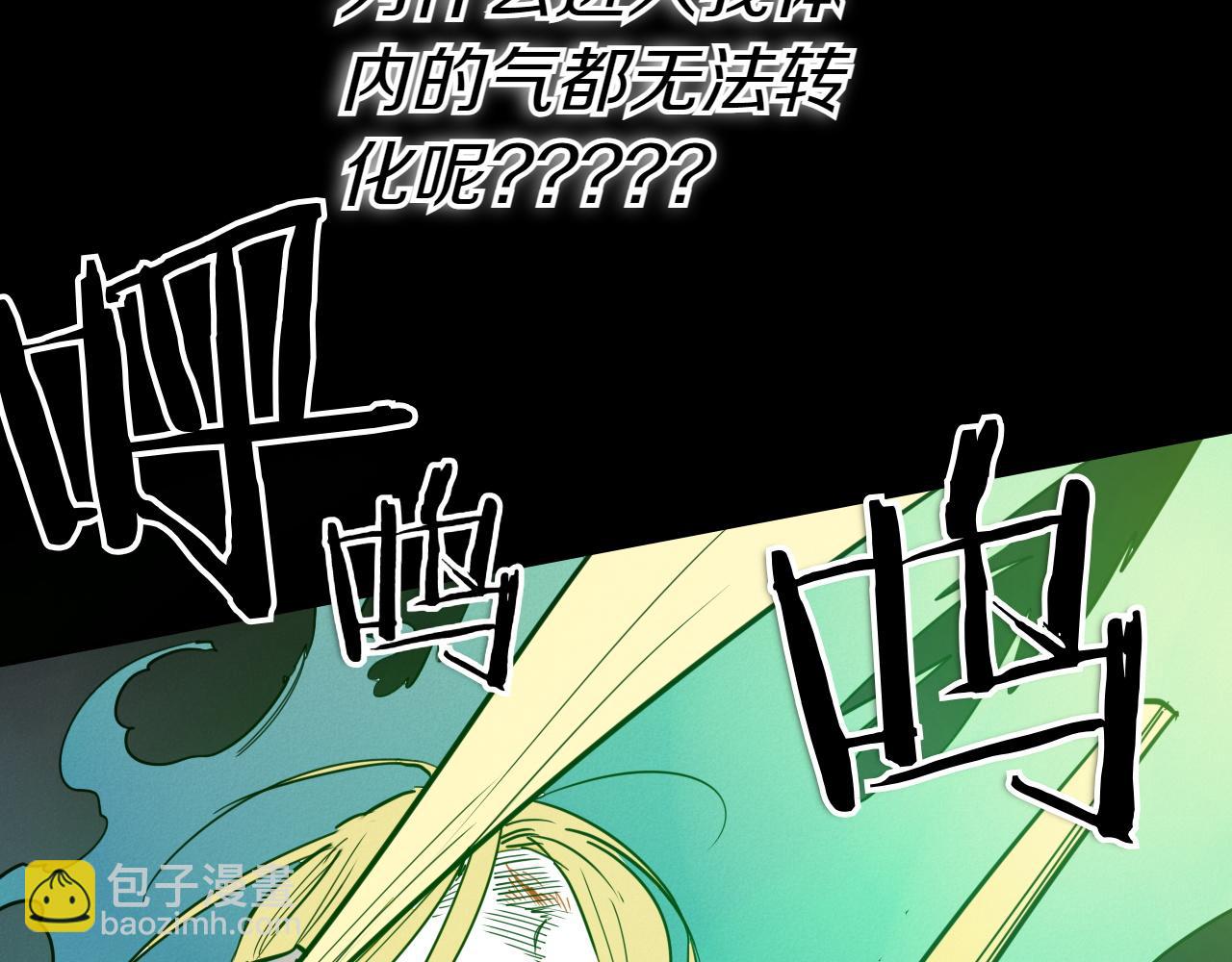 第290话 请相信她261