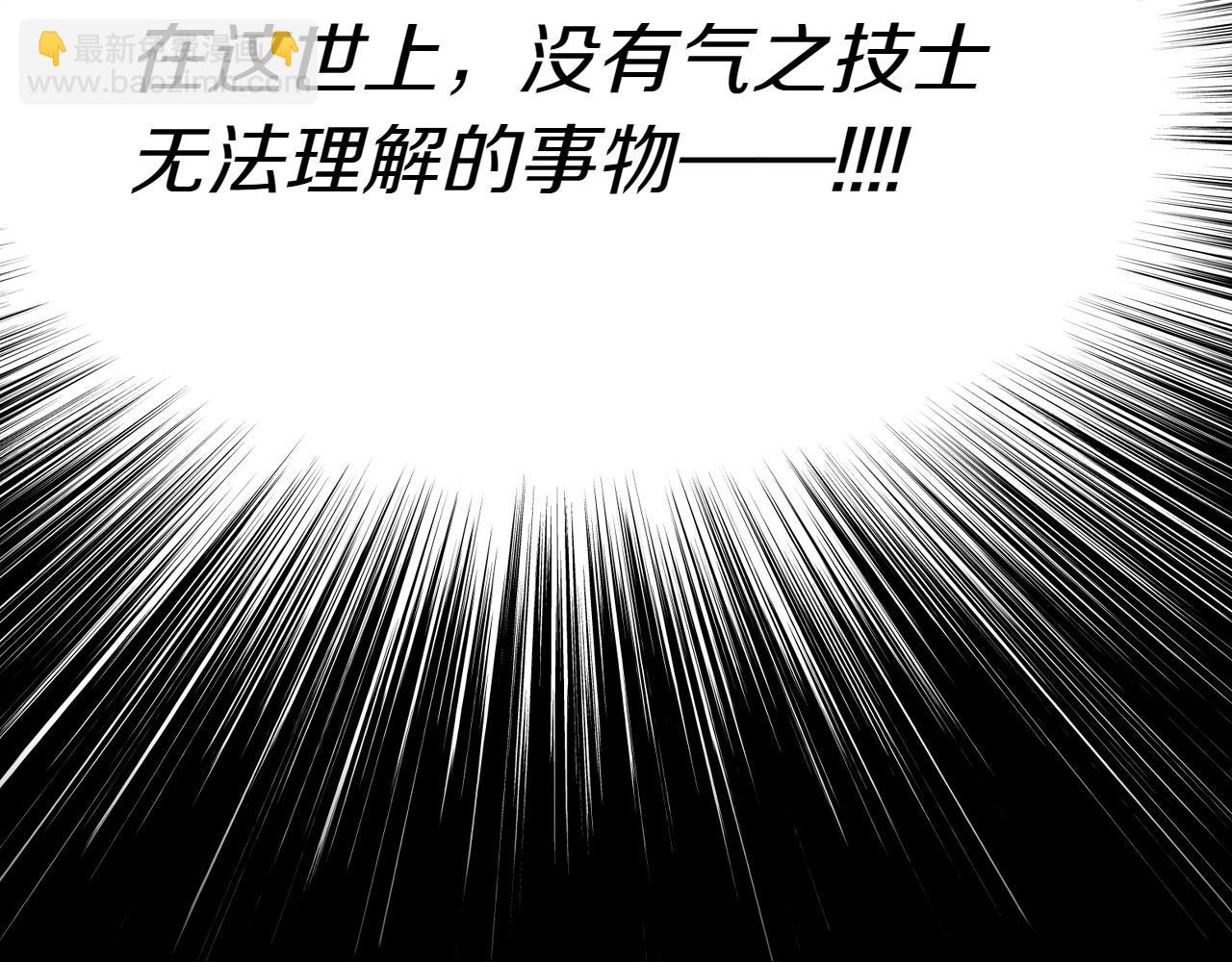 第290话 请相信她277