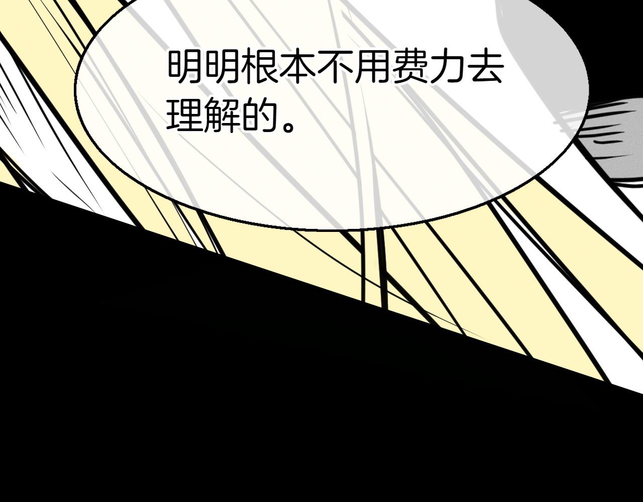 第290话 请相信她282