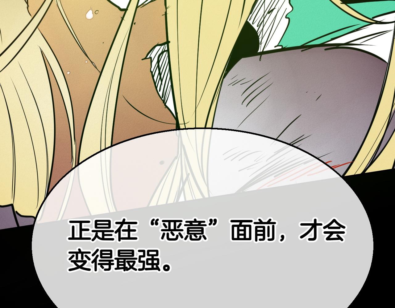 第290话 请相信她285
