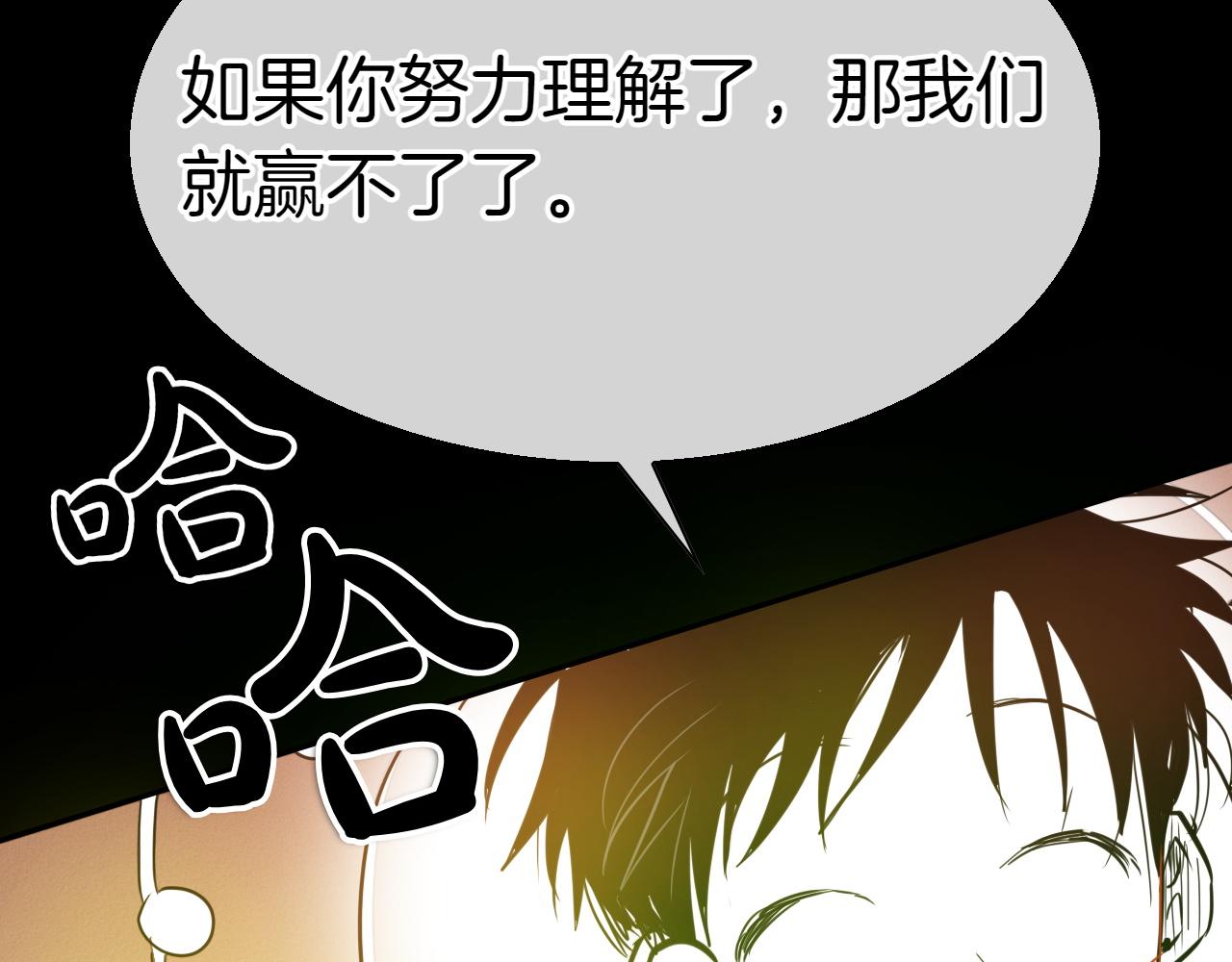 第290话 请相信她287