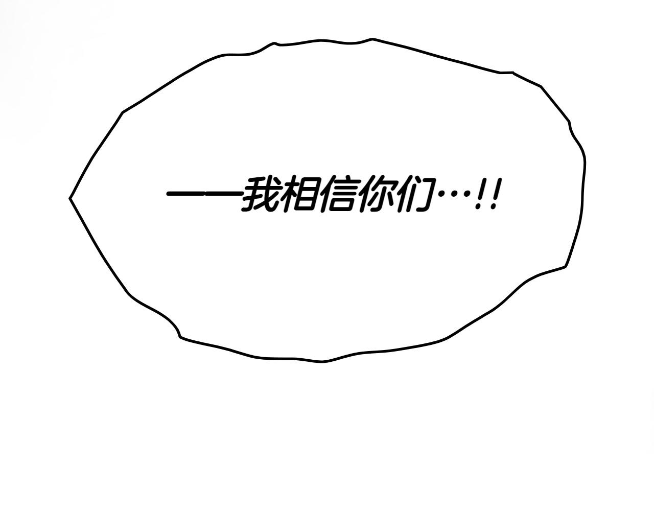 第290话 请相信她301