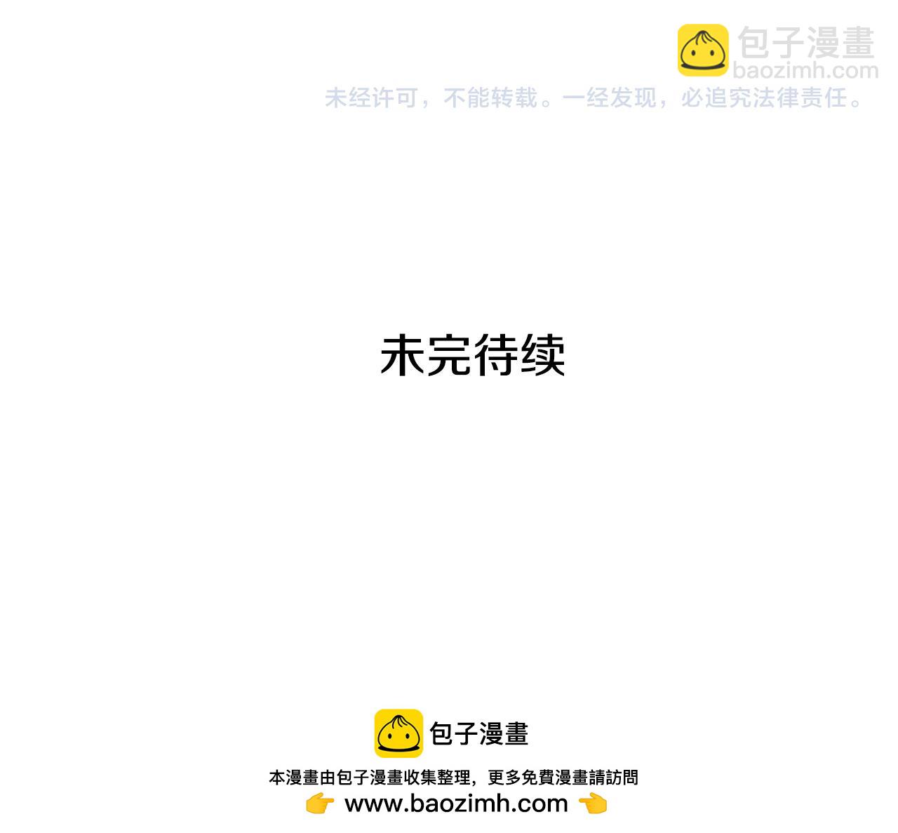 第290话 请相信她302